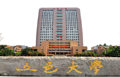 广东江门五邑大学