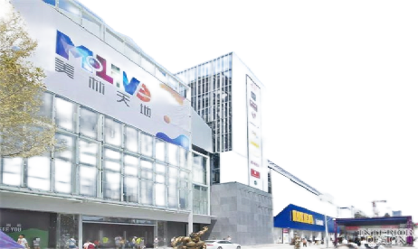 美林MLIVE天地C馆自营区